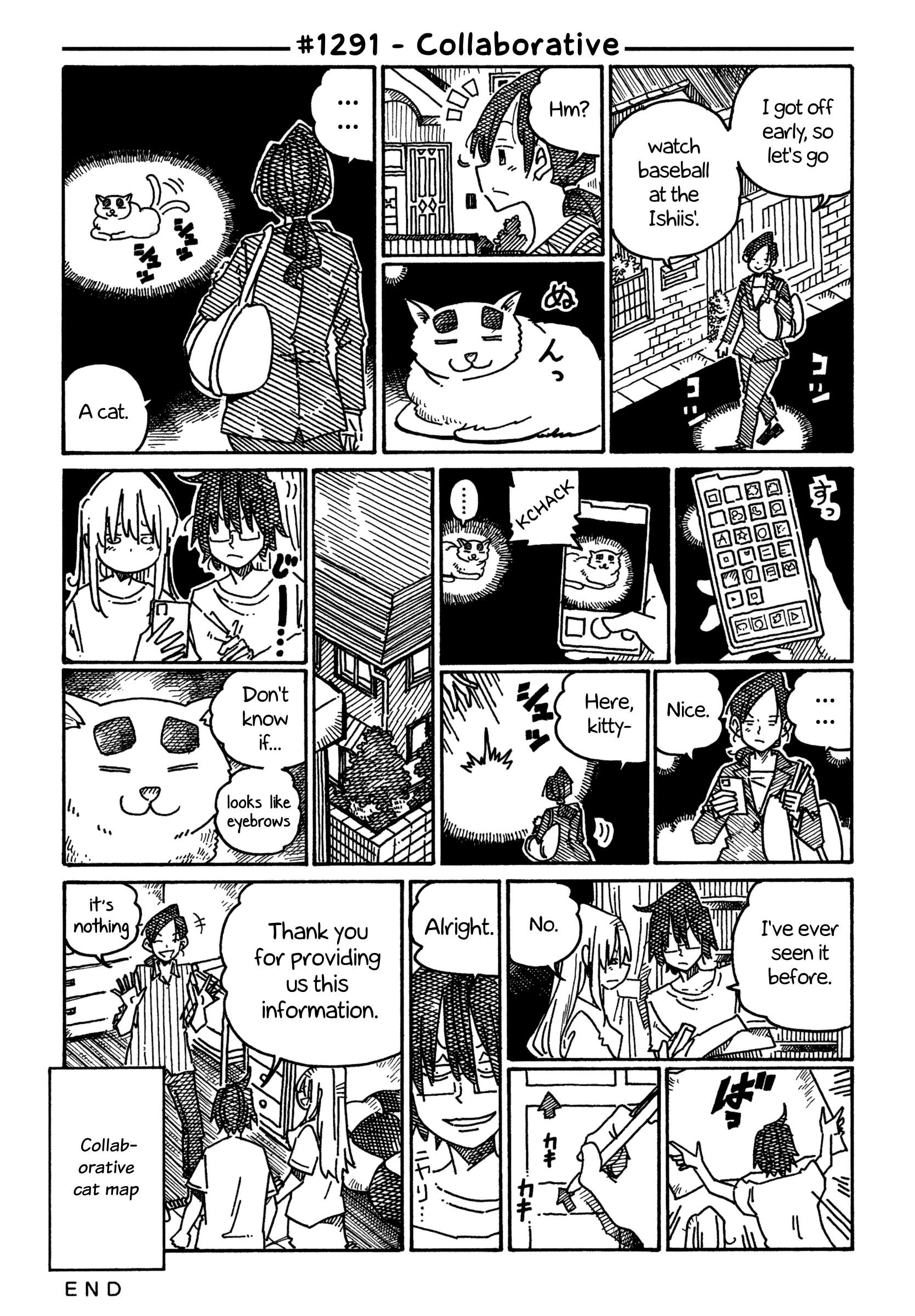 Hatarakanai Futari (The Jobless Siblings) Chapter 1291 1